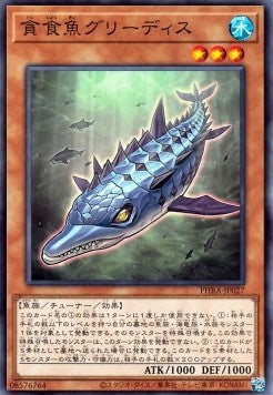 Gluttonous Reptolphin Greethys - Phantom Rage (OCG) (Common) [PHRA-JP-027] Hover Image