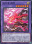 Dual Avatar Fists - Armored Ah-Gyo — Phantom Rage (OCG) (PHRA-JP-032) Yu-Gi-Oh! card