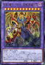 Armityle the Chaos Phantasm - Phantom of Fury (V.1 - Ultra Rare) - Phantom Rage (OCG) (Ultra Rare) [PHRA-JP-035]