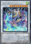 Virtual World Kyubi - Shenshen — Phantom Rage (OCG) (PHRA-JP-036) Yu-Gi-Oh! card