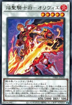 Infernoble Knight Captain Oliver - Phantom Rage (OCG) (Rare) [PHRA-JP-038] Main image