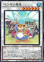 Penguin Brave — Phantom Rage (OCG) (PHRA-JP-039) Yu-Gi-Oh! card