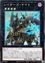 Raider's Knight — Phantom Rage (OCG) (PHRA-JP-040) Yu-Gi-Oh! card