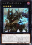 Raider's Knight — Phantom Rage (OCG) (PHRA-JP-040) Yu-Gi-Oh! card