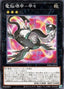 Virtual World Shell - Jaja — Phantom Rage (OCG) (PHRA-JP-042) Yu-Gi-Oh! card