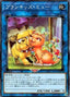 Prank-Kids Meow-Meow-Mu — Phantom Rage (OCG) (PHRA-JP-049) Yu-Gi-Oh! card