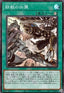 Tri-Brigade Airborne Assault (V.1 - Super Rare) - Phantom Rage (OCG) (Super Rare) [PHRA-JP-053]