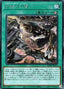 Tri-Brigade Airborne Assault — Phantom Rage (OCG) (PHRA-JP-053) Yu-Gi-Oh! card