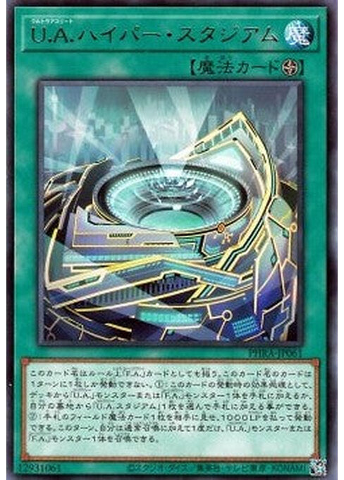 U.A. Hyper Stadium — Phantom Rage (OCG) (PHRA-JP-061) Yu-Gi-Oh! card Main image