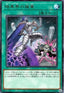 Charge Into a Dark World - Phantom Rage (OCG) (Rare) [PHRA-JP-063]