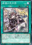 Rookie Fur Hire — Phantom Rage (OCG) (PHRA-JP-065) Yu-Gi-Oh! card
