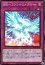 Raidraptor's Phantom Knights Claw (V.1 - Super Rare) - Phantom Rage (OCG) (Super Rare) [PHRA-JP-069]