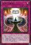 Dark Spell Regeneration - Collection Pack 2020 (Rare) [CP20-001]