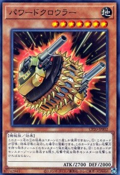 Powered Crawler - Collection Pack 2020 (Common) [CP20-002] Imagen principal del producto