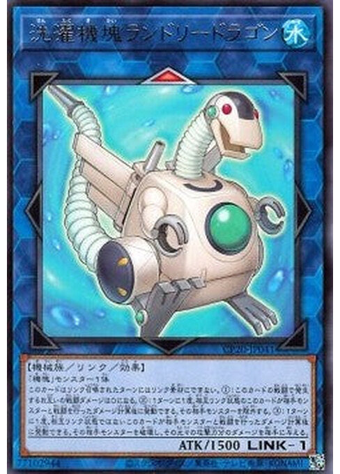 Appliancer Laundry Dragon — Collection Pack 2020 (CP20-041) Yu-Gi-Oh! card Hauptbild
