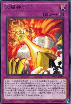 Sun God Unification - Duelist Pack: Duelists of Gloom (Rare) [DP24-007] Hauptbild