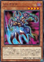 Juragedo — Duelist Pack: Duelists of Gloom (DP24-009) Yu-Gi-Oh! card