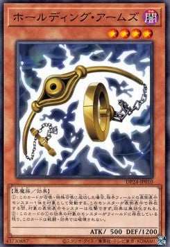 Holding Arms - Duelist Pack: Duelists of Gloom (Common) [DP24-010] Hauptbild