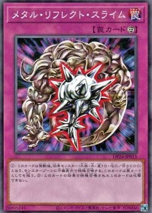 Metal Reflect Slime — Duelist Pack: Duelists of Gloom (DP24-015) Yu-Gi-Oh! card Main image