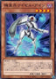 Meklord Army of Wisel — Duelist Pack: Duelists of Gloom (DP24-028) Yu-Gi-Oh! card