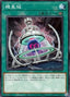 Meklord Fortress — Duelist Pack: Duelists of Gloom (DP24-029) Yu-Gi-Oh! card
