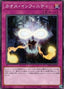 Chaos Infinity — Duelist Pack: Duelists of Gloom (DP24-030) Yu-Gi-Oh! card