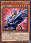 Jinzo - Lord — Duelist Pack: Duelists of Gloom (DP24-040) Yu-Gi-Oh! card