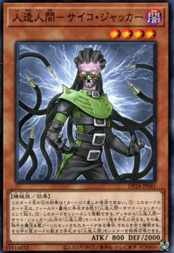 Jinzo - Jector - Duelist Pack: Duelists of Gloom (Common) [DP24-041]
