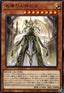 Dogmatika Maximus - Rise of the Duelist (OCG) (Rare) [ROTD-JP-009]