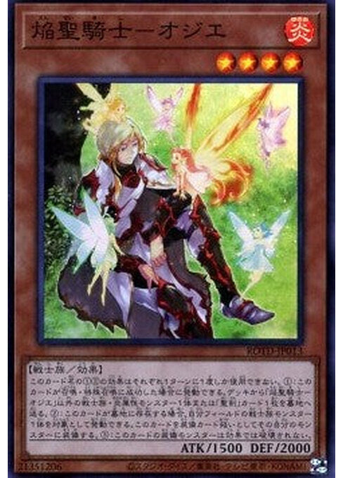 Infernoble Knight Ogier — Rise of the Duelist (OCG) (ROTD-JP-013) Yu-Gi-Oh! card Immagine principale del prodotto