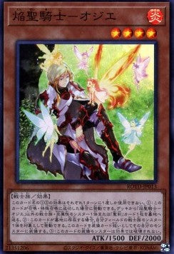 Infernoble Knight Ogier (V.1 - Super Rare) - Rise of the Duelist (OCG) (Super Rare) [ROTD-JP-013] Hover Image