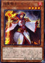 Infernoble Knight Maugis — Rise of the Duelist (OCG) (ROTD-JP-015) Yu-Gi-Oh! card