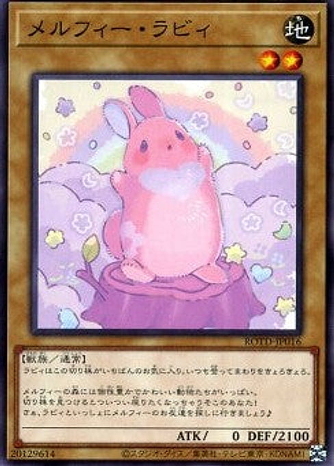 Melffy Rabby — Rise of the Duelist (OCG) (ROTD-JP-016) Yu-Gi-Oh! card Main image