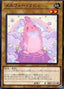 Melffy Rabby — Rise of the Duelist (OCG) (ROTD-JP-016) Yu-Gi-Oh! card
