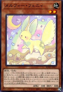 Melffy Fenny - Rise of the Duelist (OCG) (Common) [ROTD-JP-017] Hover Image