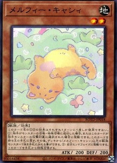 Melffy Catty — Rise of the Duelist (OCG) (ROTD-JP-018) Yu-Gi-Oh! card Main image
