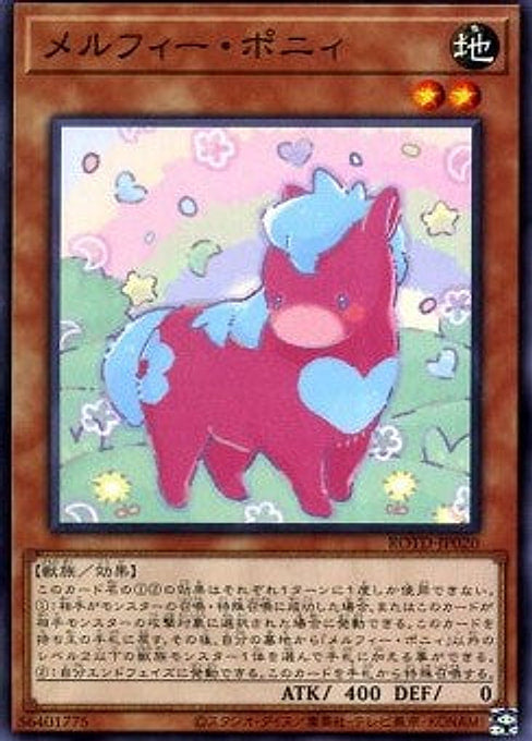 Melffy Pony — Rise of the Duelist (OCG) (ROTD-JP-020) Yu-Gi-Oh! card Main image
