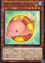 Fluffal Dolphin — Rise of the Duelist (OCG) (ROTD-JP-021) Yu-Gi-Oh! card