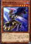 Capricious Darklord — Rise of the Duelist (OCG) (ROTD-JP-023) Yu-Gi-Oh! card
