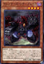 Machina Resavenger - Rise of the Duelist (OCG) (Common) [ROTD-JP-026]