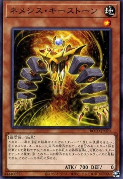 Nemeses Keystone - Rise of the Duelist (OCG) (Common) [ROTD-JP-029] Imagen principal del producto
