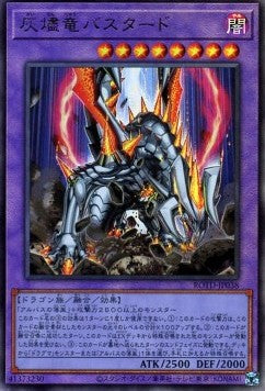 Titaniklad the Ash Dragon (V.3 - Ultimate Rare) - Rise of the Duelist (OCG) (Ultimate Rare) [ROTD-JP-038]