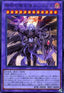 The First Darklord (V.1 - Ultra Rare) - Rise of the Duelist (OCG) (Ultra Rare) [ROTD-JP-040]