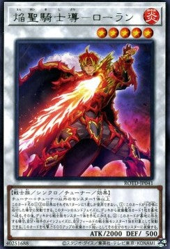 Infernoble Knight Captain Roland - Rise of the Duelist (OCG) (Rare) [ROTD-JP-041] Imagen principal del producto