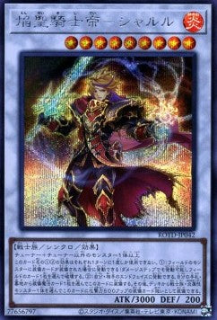 Infernoble Knight Emperor Charles (V.2 - Secret Rare) - Rise of the Duelist (OCG) (Secret Rare) [ROTD-JP-042] Main image