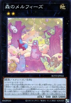 Melffy of the Forest (V.1 - Super Rare) - Rise of the Duelist (OCG) (Super Rare) [ROTD-JP-044]