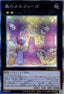 Melffy of the Forest (V.3 - Starlight Rare)