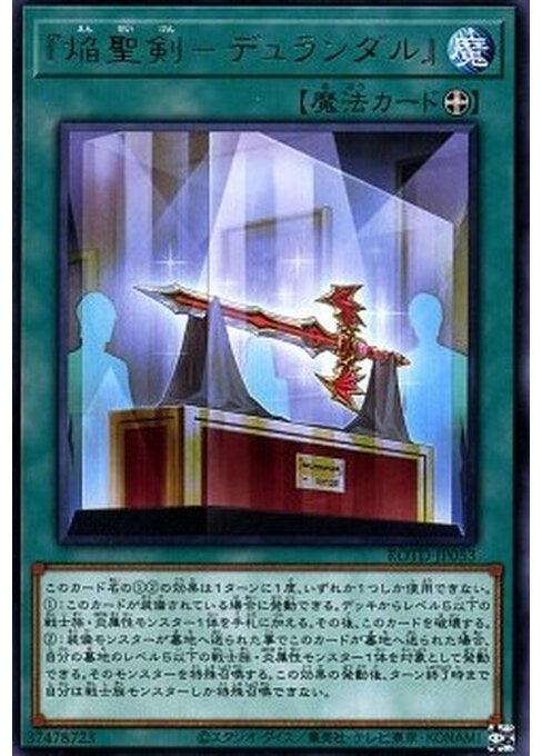 "Infernoble Arms - Durendal" — Rise of the Duelist (OCG) (ROTD-JP-053) Yu-Gi-Oh! card Immagine principale del prodotto