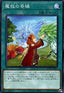 Adamancipator Friends - Rise of the Duelist (OCG) (Common) [ROTD-JP-061]
