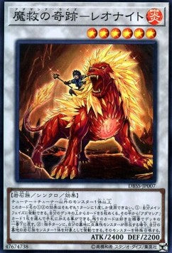 Adamancipator Risen - Leonite - Deck Build Pack: Secret Slayers (Super Rare) [DBSS-007] Immagine principale del prodotto